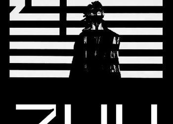 Kuvvetli PSM’de Bu Hafta; 24 – 30 Temmuz