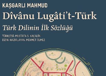 “Türk Lisanının Birinci Sözlüğü” 951 Yaşında
