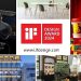 İF DESIGN AWARD Son Müracaat Periyodu Başladı
