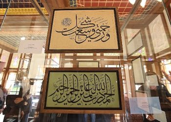 Konya Büyükşehir’in Mesken Sahipliği Yaptığı Hüsn-i Sınır Standı Ziyaretçilerini Ağırlıyor