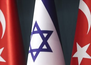 İsrail’den misilleme kararı: Türkiye ile olan serbest ticaret anlaşması feshedilecek