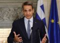 Yunanistan Başbakanı Türkiye’ye geliyor